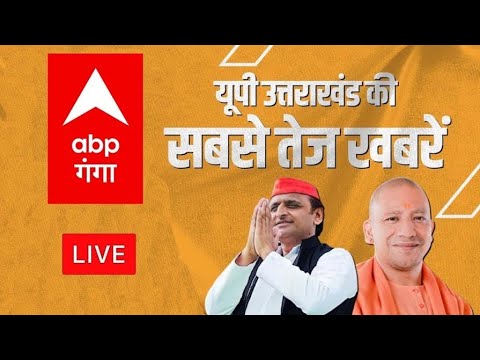 Profile Image for ABP Ganga