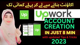How To Create An Account on Upwork 2023 | Upwork Account Create |Upwork Tutorial for Beginners