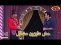 حامد الشراب يقلد الفنانين واشرف عبد الباقى خايف عليه والجمهور يضحك بهيستريا مسرح مصر 