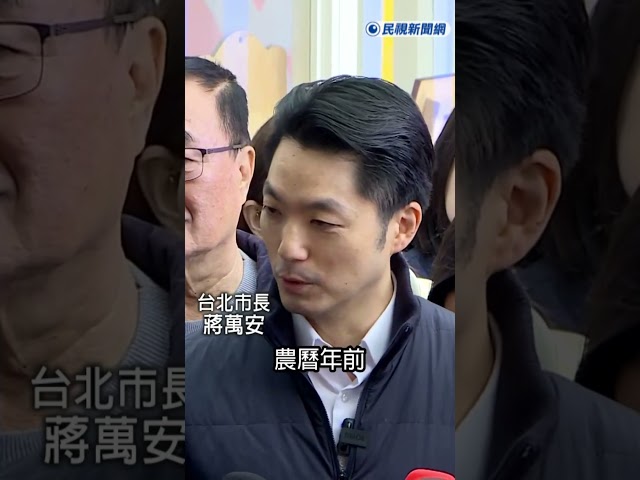 快新聞／李四川最後上班日離情依依　蔣萬安：不管他到哪革命情感不變