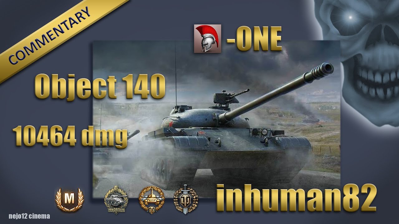 Object 140 - AceT.,Radley-Walters' M.,High C., Top Gun (inhuman82)