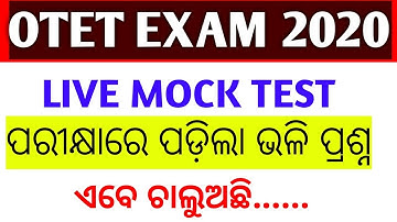 OTET LIVE MOCK TEST 2020 !! SR STUDY POINT !! DAILY PRACTICE TEST 2020