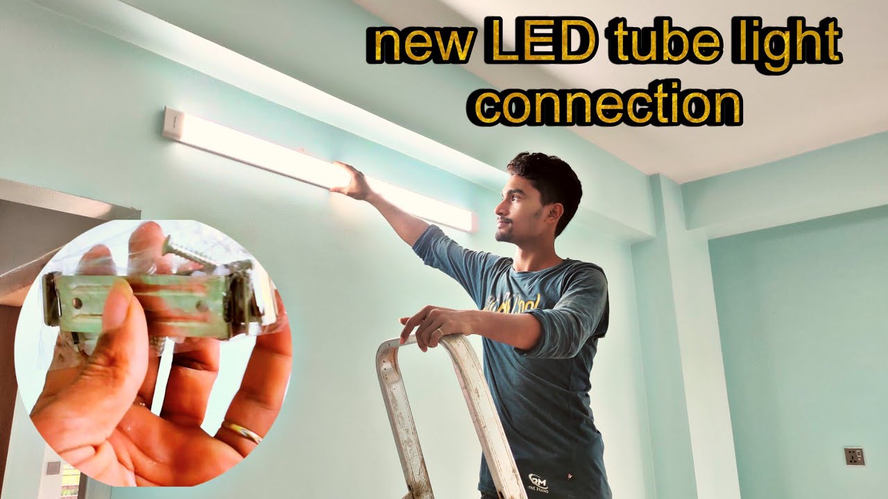নতুন এল ই ডি টিউব লাইট লাগানোর নিয়ম। new led tube light connection