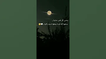 صبرا جميل والله المستعان ستوريات أنستا حالات واتس اب فيديوهات قصيره عبارات الثقه بالله 