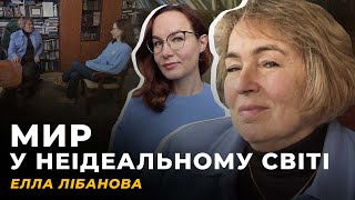 видео: ВІД НЕСПРАВЕДЛИВОСТІ ДО БАЖАНОГО. ДОБРЕ В ПОГАНОМУ | Елла ЛІБАНОВА картинка: ВІД НЕСПРАВЕДЛИВОСТІ ДО БАЖАНОГО. ДОБРЕ В ПОГАНОМУ | Елла ЛІБАНОВА