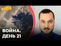 Путин оправдывается | Артиллерия крушит оккупантов | Байден дает оружия на миллиард