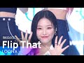 LOONA 이달의 소녀 Flip That 인기가요 Inkigayo 20220703