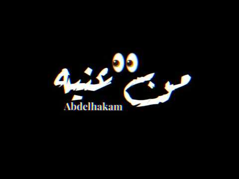 الجديد شديد 2020 انتظرو كل جديد حالات واتس اب مهرجان ونبي جوزهالي