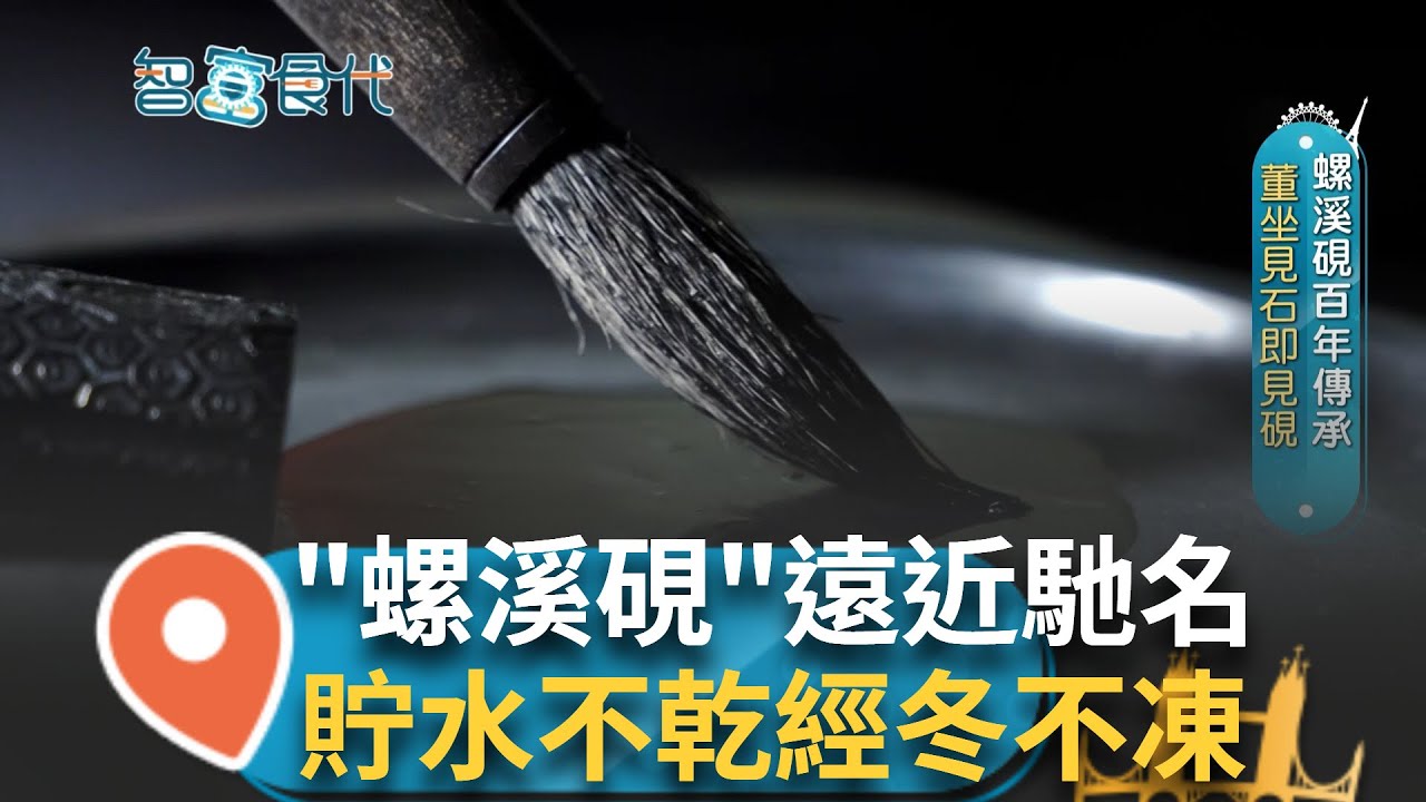 大自然恩賜的寶藏! 