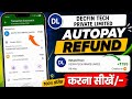 Decfin tech private limited kya hai? decfin tech private limited refund kaise le? decfin tech