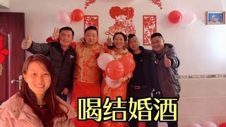 两人认识多久结婚最合适呢？小丽参加婚礼喝喜酒，见证他们的幸福