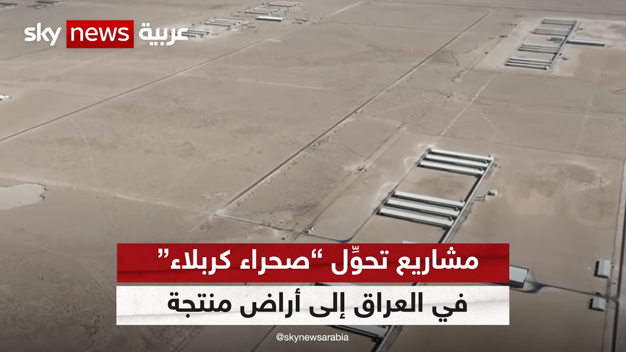 مشاريع تحوِّل 