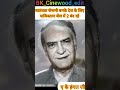 50 साल की उम्र में अभिनय की शुरुआत की 250 ज्यादा फिल्मों में काम किया#biography#BK_Cinewood_edit