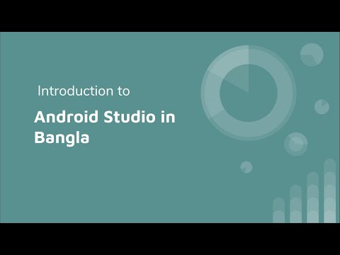 Introduction to Android Studio in Bangla