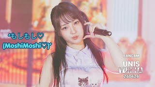 [4K] 260426 ‘もしもし♡ (MoshiMoshi♡)’ - UNIS YUNHA FOCUS 직캠