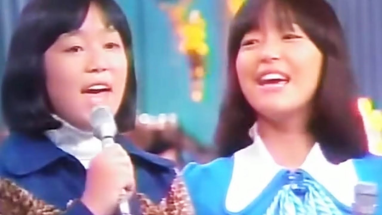 岩崎宏美 岩崎良美 - 姉妹共演 1975 & 1981 | Hiromi and Yoshimi Iwasaki