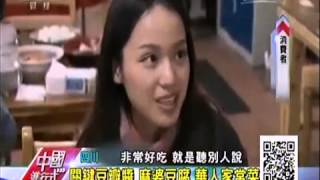 中国进行式2015 06 07 qimila net 旗米拉论坛