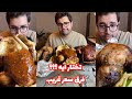 A Comparison Between Egyptian Syrian And American Chickens 