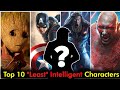TOP 10 "Least" Intelligent Characters In MARVEL CINEMATIC UNIVERSE | HINDI | DK DYNAMIC
