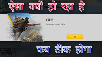 Game Server Timeout (mm7)// game problem free fire
