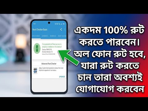 How to Root Any Android Phone WITHOUT Bootloader Unlocking  No OEM Unlock /2026