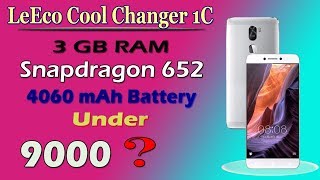 LeEco Cool Changer 1C ! Price ! Launch Date ! Full Specifications ! 2018 HD