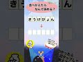 文字を並べ替えると言葉が現れる！60代、70代の毎日脳のストレッチ！！シニア向き脳トレ