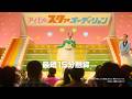 【公式】SMBCモビット　新しい髪型篇　WebCM　6秒