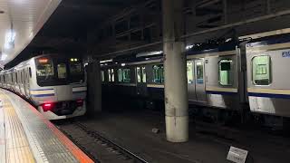 【良い音】E217系回送列車東京駅発車