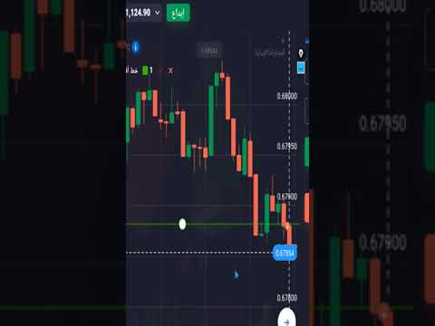 اربح 45 دولار من التداول في دقيقه واحده منصه