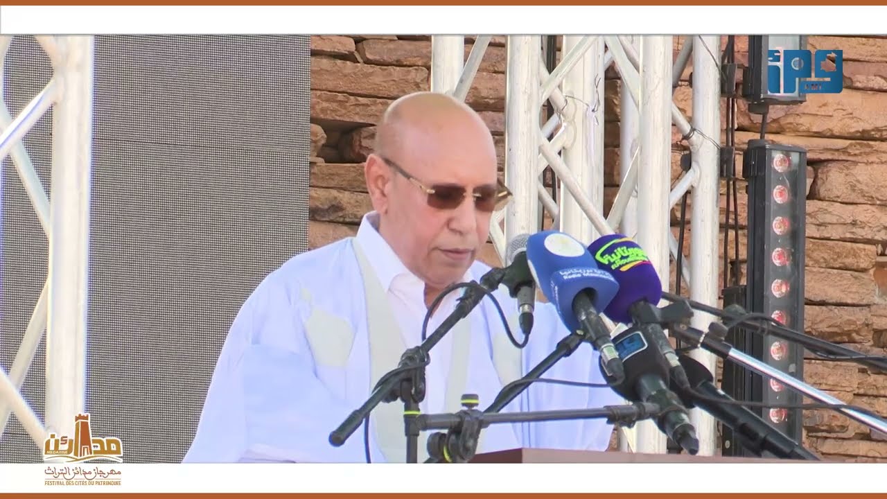 خطاب رئيس الجمهورية خلال إشرافه على افتتاح النسخة الثالثة عشر من مهرجان مدائن التراث بشنقيط