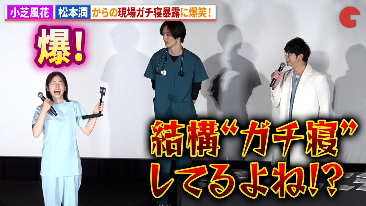 【COACHブティック】「ボス恋・着飾る恋」ドラマに登場!●お花 maxresdefault.jpg