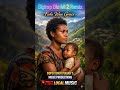 Sigirap Blo Mi 2 Remix - Fada Wan Grass | PNG Local Music 2026 #PNGMusic #WorldMusic #PacificVibes