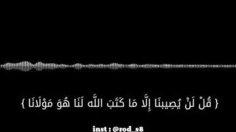 آيات قصيرة| الصلاة على النبي محمد صلى الله عليه وسلم #Quran