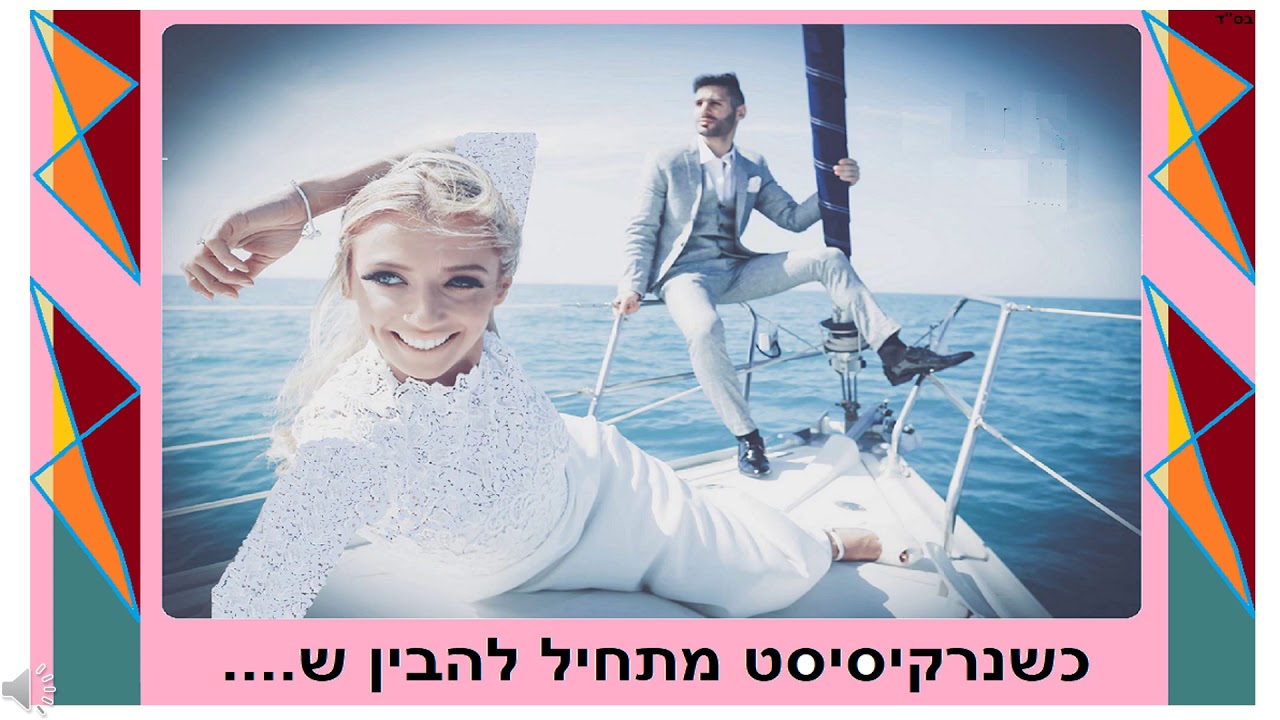 כשנרקיסיסט מתחיל להבין ש...