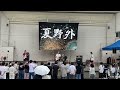 ferN/オムニバス 2025夏野外ライブ