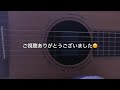 中島みゆき「髪」#ギター弾き語りカバー#中島みゆき #髪