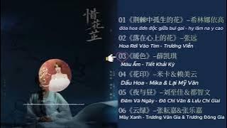 [ Full Playlist ] Nhạc phim Tích Hoa Chỉ | 惜花芷歌曲 | Ost Blossoms in Adversity