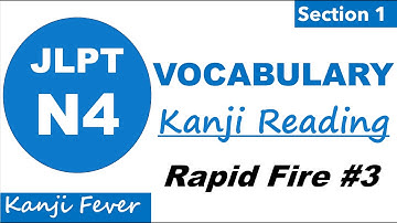 JLPT N4 Vocabulary Practice Test-3 | Test N4 Kanji Test #kanjifever #jlpt #kanji #n4 #vocabulary