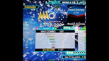 Desert Journey (ESP 12) - MFC