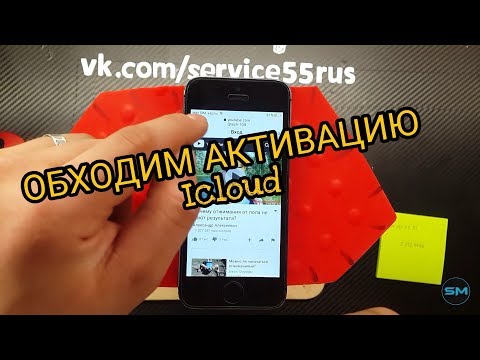 Dns сервера для обхода Icloud