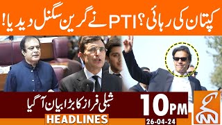 Imran Khan Release? | PTI Gave Green Signal! | News Headlines | 10 PM | 26 April 2024 | GNN