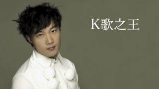 Video voorbeeld van "陳奕迅 | K歌之王 (高清音)"