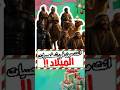 إنت مين في قصة الميلاد؟ | الرعاة ولا المجوس ولا هيرودس