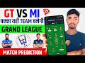 GT VS MI TEAM Kaise Banaye | Dream 11 IPL 2025 | Dream 11 per kaise khelte hai | Team kaise banaye