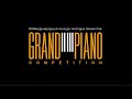 Дневник конкурса Grand Piano Competition. О занятиях