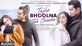 Tujhe Bhoolna Toh Chaaha l Female Version l cover Song With Lyrics l Jubin Nautiyal song