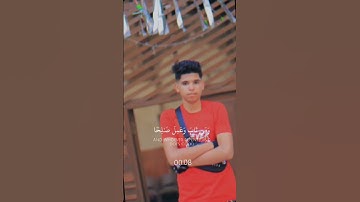 احترم القرآن الكريم 20 ثانيه فقط 🤌🏻❤