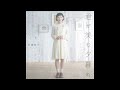 南條愛乃 - 君が笑む夕暮れ(Audio)