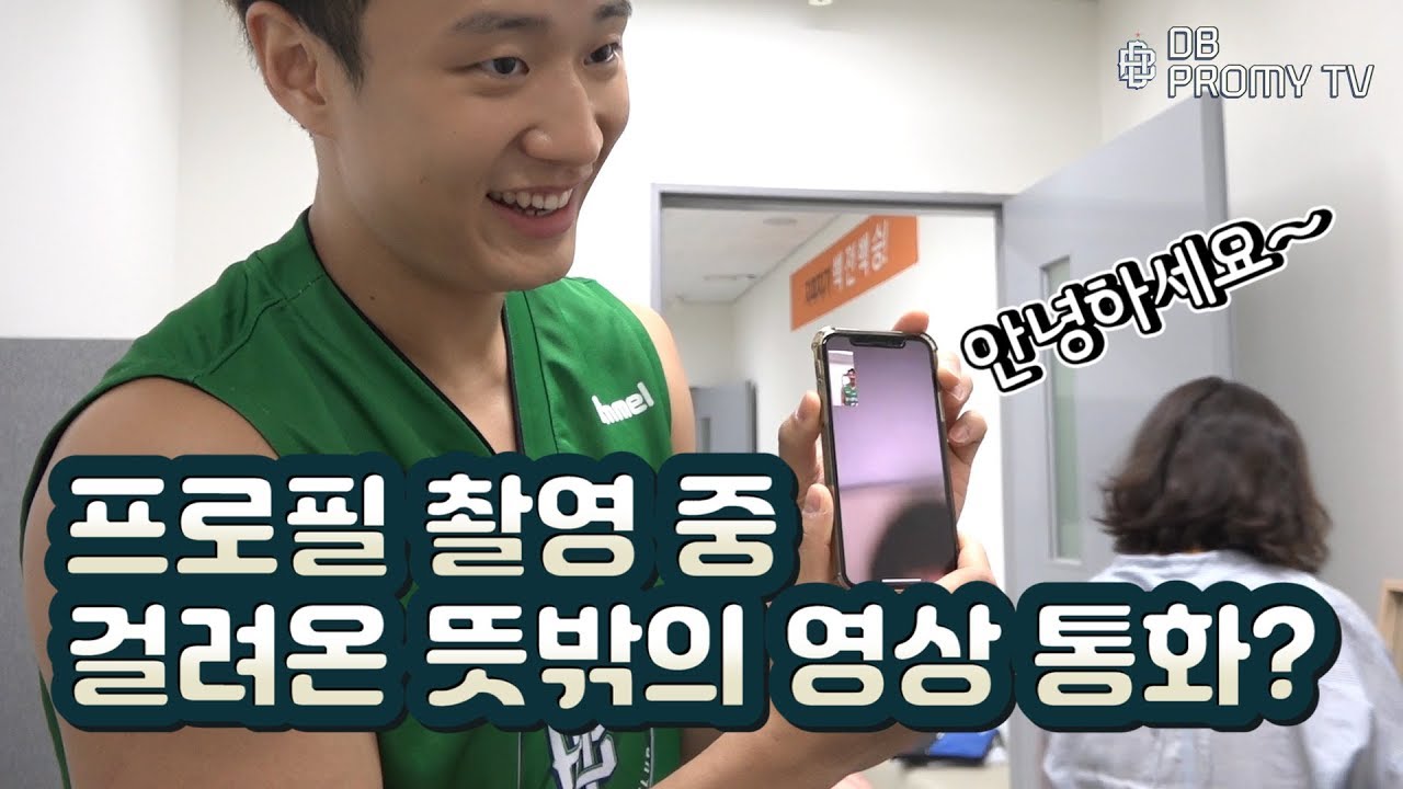 [DBTV] 프로필 촬영 현장에 걸려온 뜻밖의 영상통화?📱 (ft.우당탕탕 와르르 DB맨션💨)